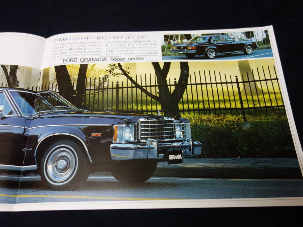 【￥1000 即決】フォード グラナダ / FORD GRANADA 専用 カタログ / 日本語版 / 1979年【当時もの】_画像5