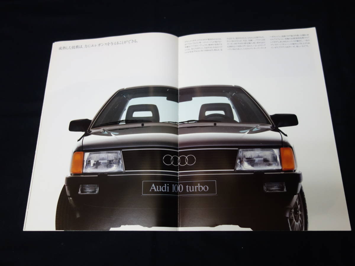 ヤフオク! - Audi アウディ 100 ターボ E-44MC2型 日本語版 ...