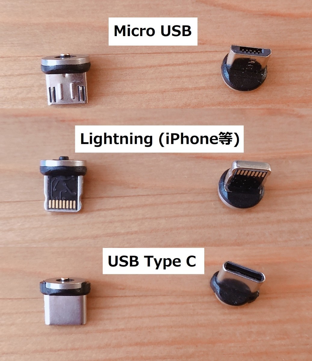 【3A端子2つ付き】マグネット式 USB 充電ケーブル データ通信対応 540度回転 USBケーブル
