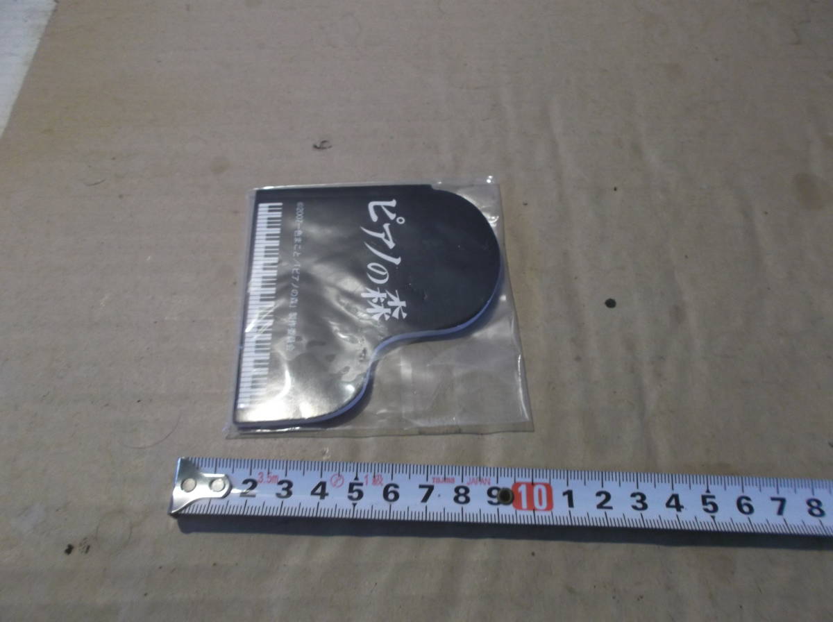 ヤフオク ピアノの森 一色まこと 非売品 グランドピアノ型 ヤフオク ピアノの森 一色まこと 非売品 グランドピアノ型