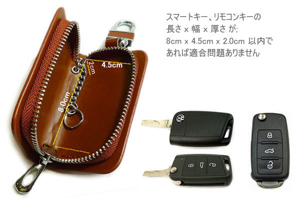 * new goods, high class smart key case, leather, tea, free DIY Germany car Logo emblem sticker attaching, free shipping!*