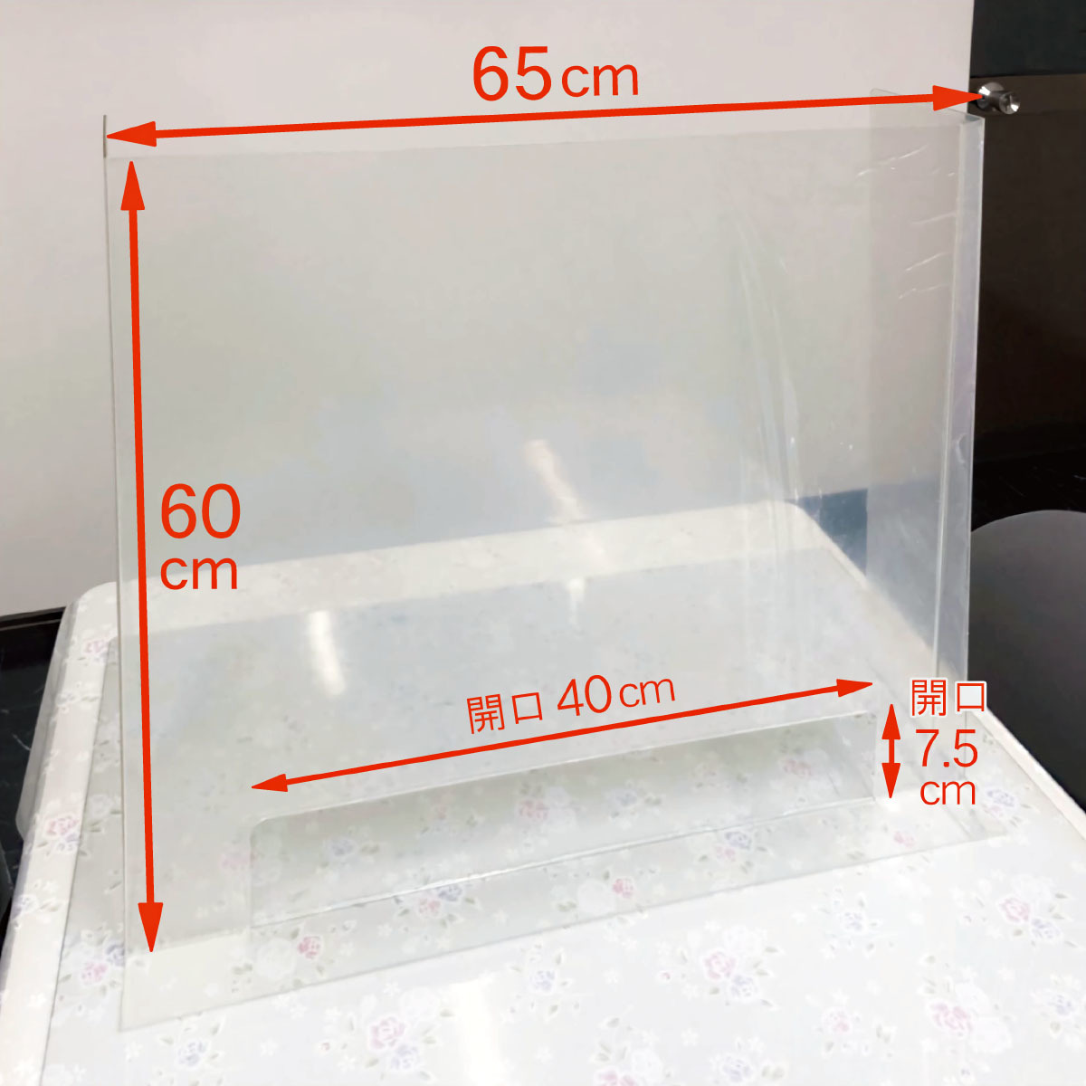 最大90%OFFクーポン 飛沫防止 透明樹脂パネル 対面パーティション 窓あり 1台 簡単組立て メーカー在庫限り品 コロナ レジ カウンター 受付窓口に オミクロン対策