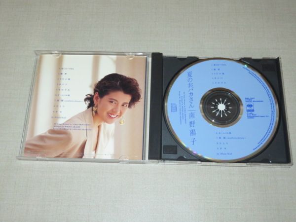 南野陽子　夏のおバカさん　初回限定盤 　40Pフォトブックレット付　CD　1991年_画像2