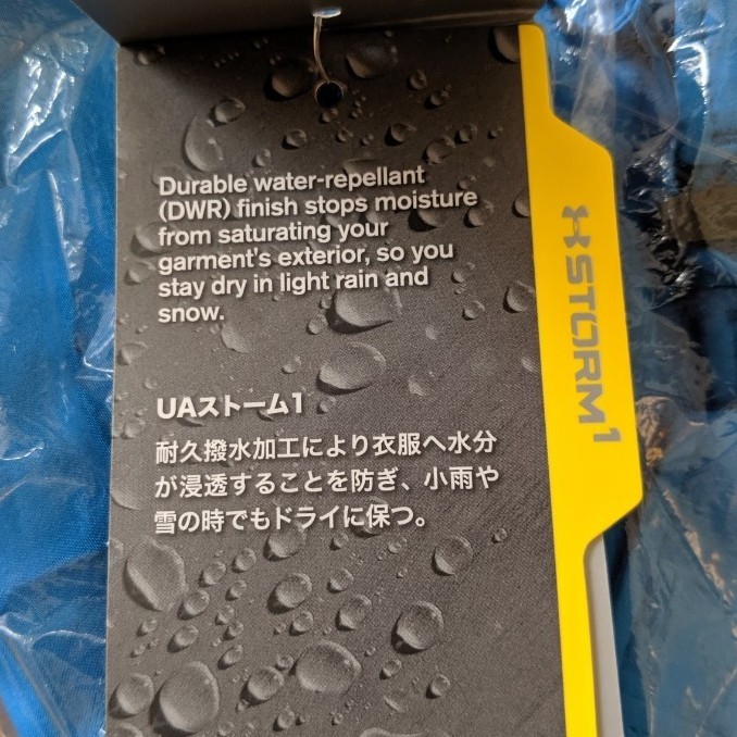 ☆新品☆ アンダーアーマー ウィンドブレーカー