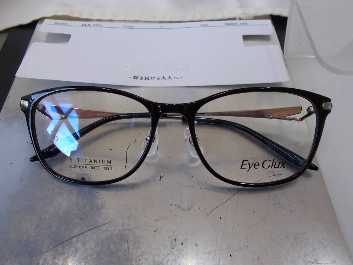 Eye Glux アイグラックス 超かっこいい βチタン製 眼鏡フレーム GLX-1014-1 お洒落