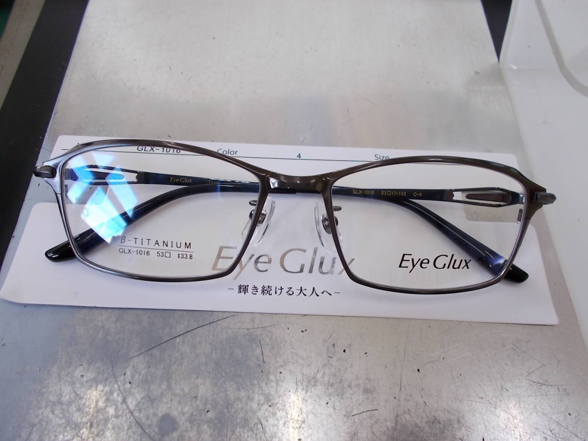 38％割引【良好品】 Eye Glux アイグラックス 超かっこいい βチタン製 眼鏡フレーム GLX-1016-4 お洒落 金属フレーム めがね、コンタクト  ビューティー、ヘルスケア-MEDEXA-SY.NET