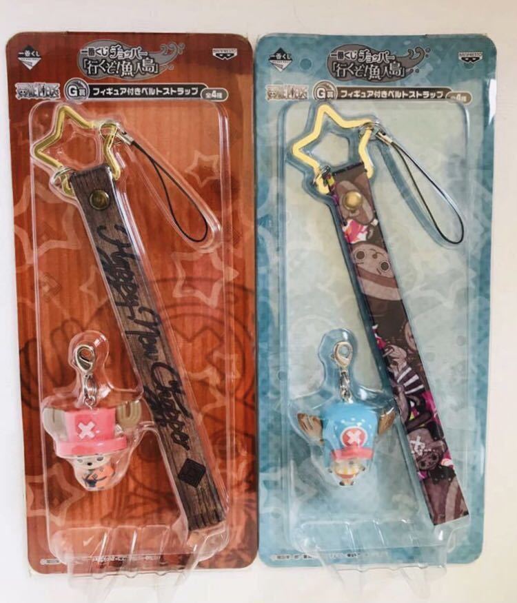 [ unopened rare not for sale ] most lot chopper the first period figure & strap 6 kind set ONEPIECE One-piece free shipping fish person island 