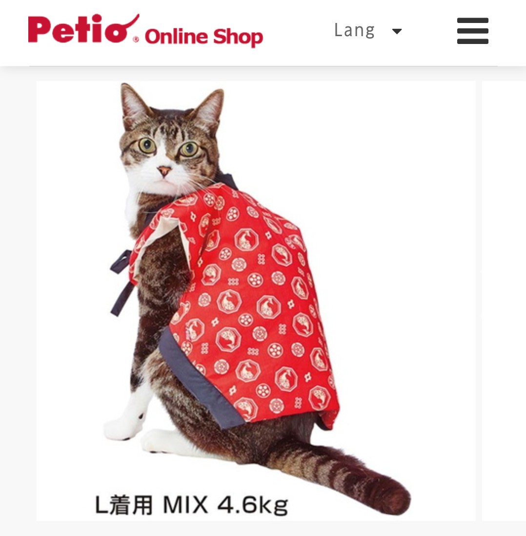 人気【Lサイズ】ペティオ☆猫用ちゃんちゃんこ