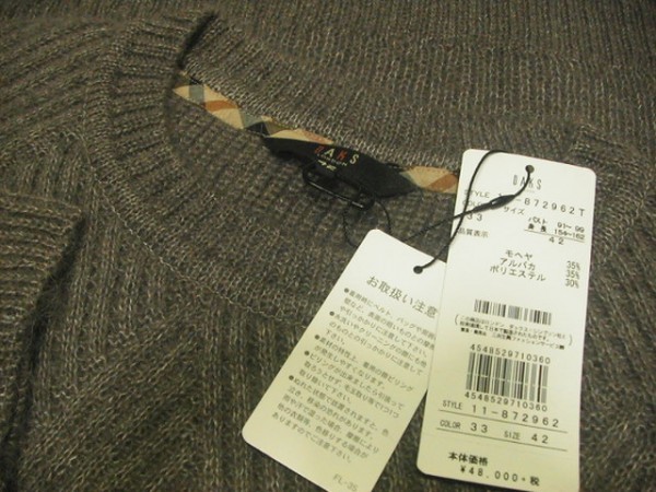 新品　未使用　DAKS ダックス　日本製 　セーター　　 茶　　42（大き目）４８０００円＋税　　モヘヤ＆アルパカ＆ポリエステル