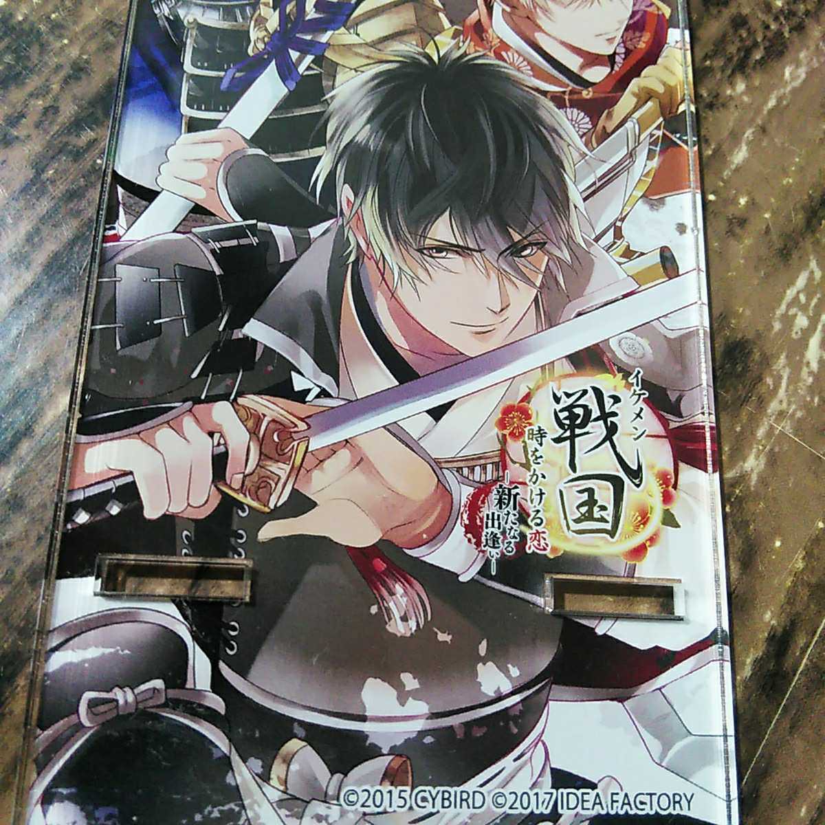 ● イケメン戦国「アクリルスタンド 1個」スマホスタンド 織田信長 伊達政宗 徳川家康_画像2