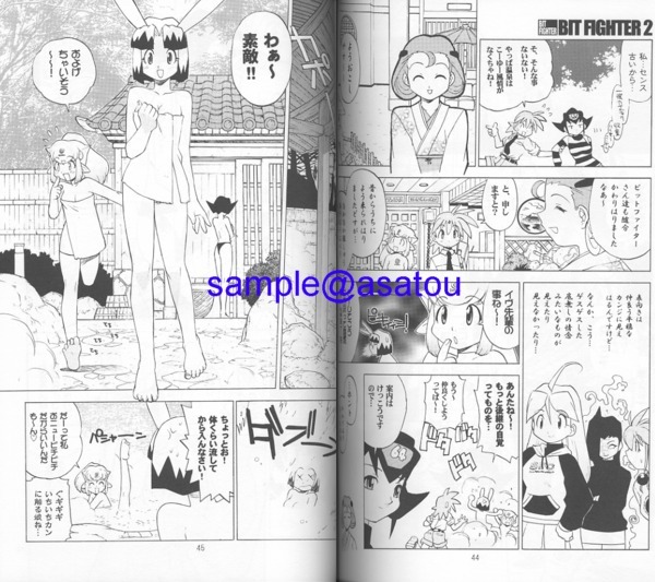ヤフオク 吉崎観音社 ゲーム機本体系漫画 ドラゴンボール ヤフオク 吉崎観音社 ゲーム機本体系漫画 ドラゴンボール