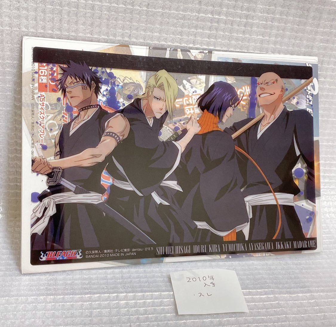 Aucru Com Bleach クリアソウルプレート クリアプレート 檜佐木修兵 吉良 綾瀬川 A 下敷き Aucru Com Bleach クリアソウルプレート クリアプレート 檜佐木修兵 吉良 綾瀬川 A 下敷き