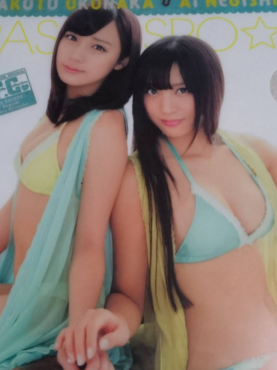 ヤフオク 根岸愛 奥仲麻琴 Passpo クリアファイル アイド ヤフオク 根岸愛 奥仲麻琴 Passpo クリアファイル アイド