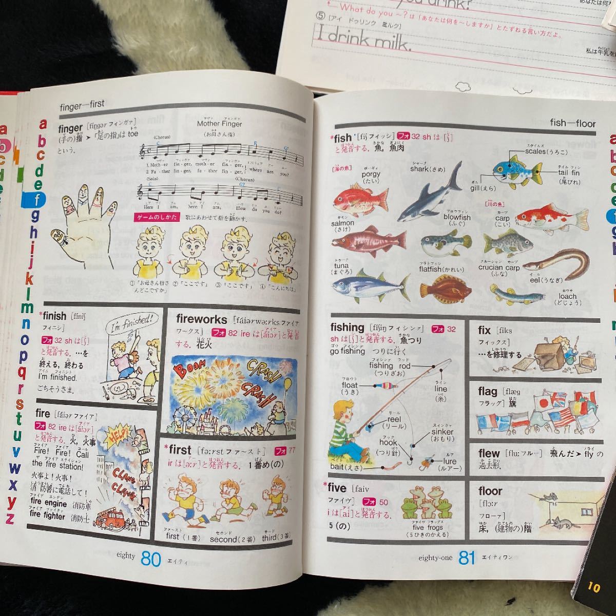 Paypayフリマ 小学生向け 英語ドリルと洋書2冊 絵辞典 Paypayフリマ 小学生向け 英語ドリルと洋書2冊 絵辞典