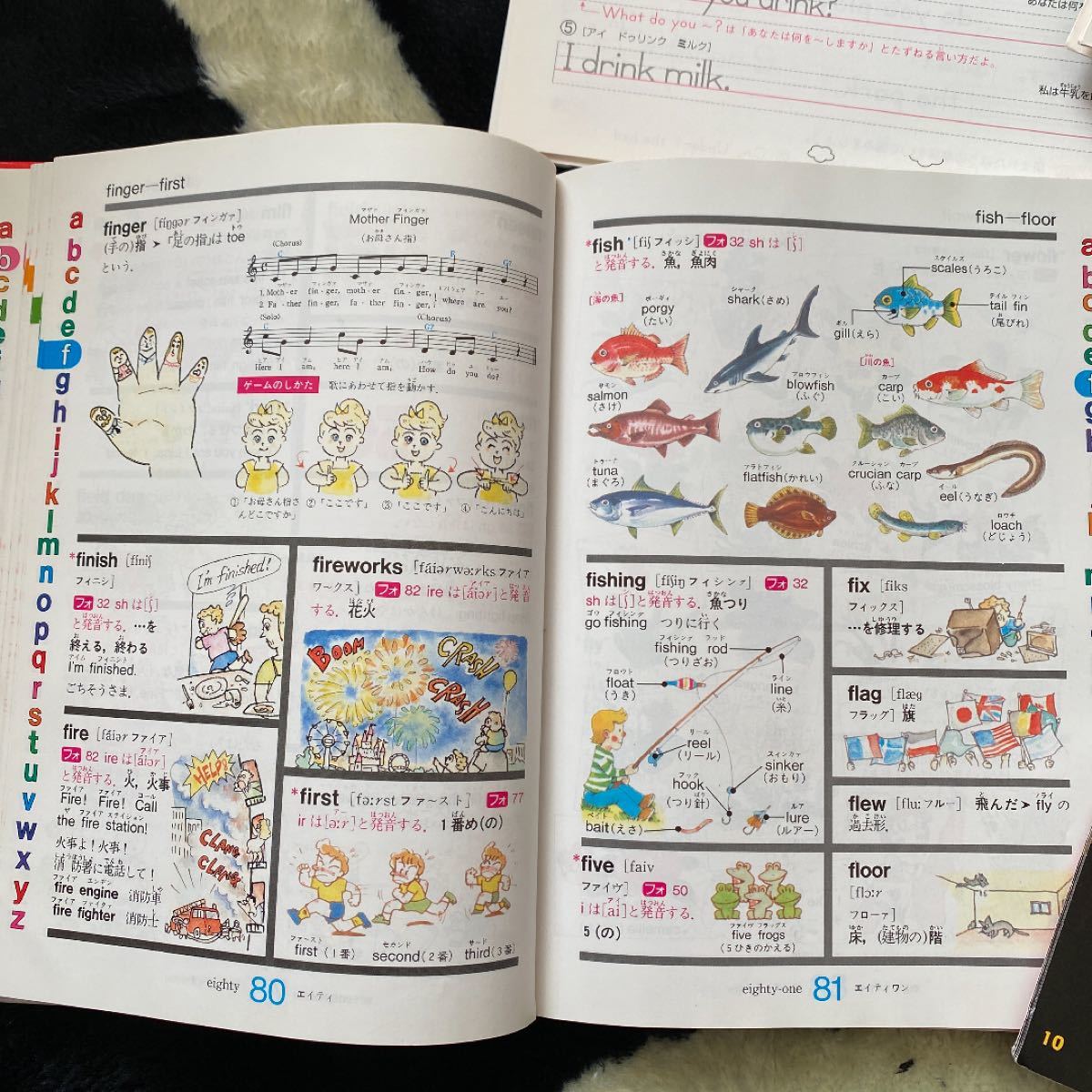 小学生向け　英語ドリルと洋書2冊、絵辞典