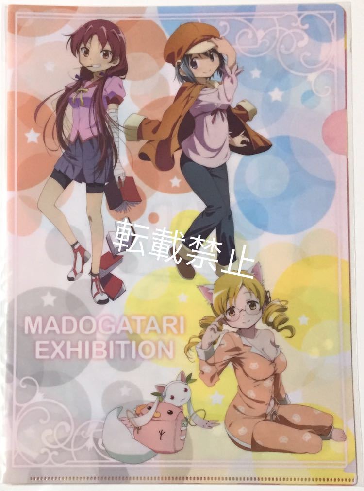 Madogatari展 2枚の値段と価格推移は 7件の売買情報を集計したmadogatari展 2枚の価格や価値の推移データを公開