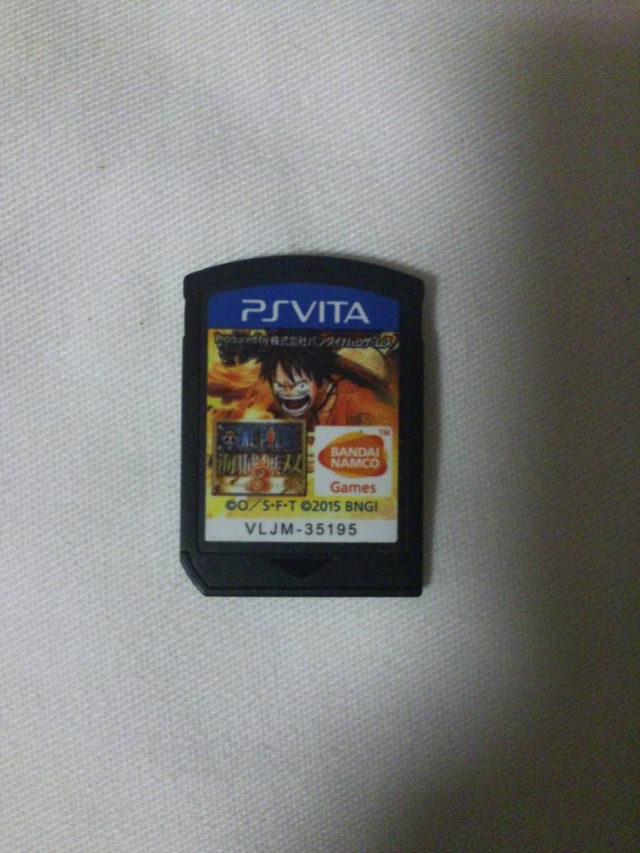 Psvita 海賊無双3の値段と価格推移は 33件の売買情報を集計したpsvita 海賊無双3の価格や価値の推移データを公開 Psvita 海賊無双3の値段と価格推移は 33件の売買情報を集計したpsvita 海賊無双3の価格や価値の推移データを公開