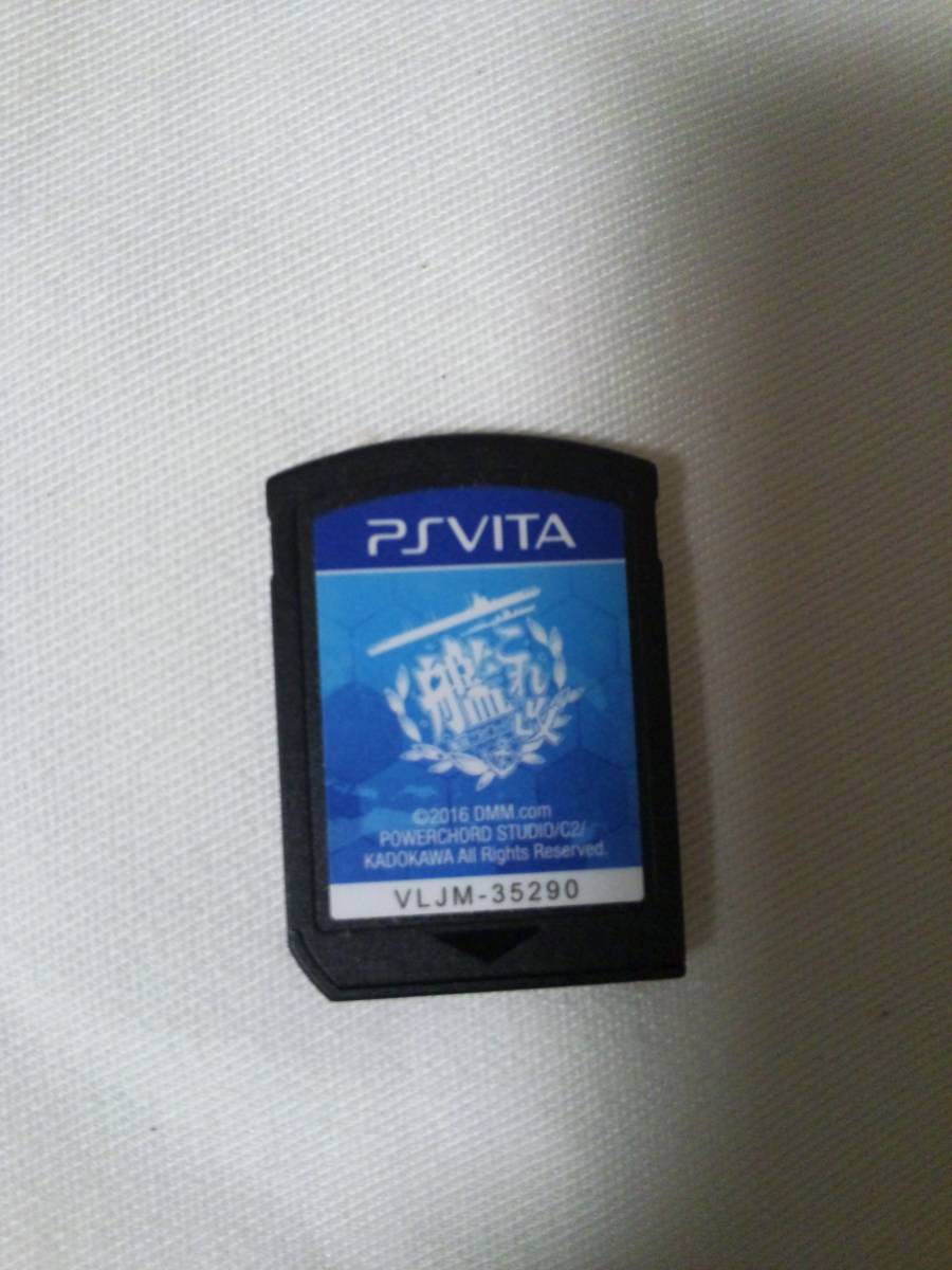 Ps Vita ソフト 艦これ改 61 以上節約 ソフト Ps Vita ソフト 艦これ改 61 以上節約 ソフト