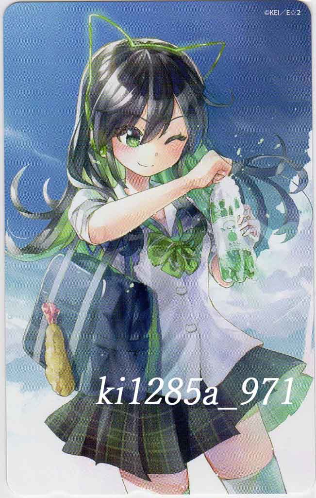 kei Kei えつぷらvol 5 Kei画廊白猫 黒猫イラストギャラリーテレホンカード日本代购 买对网 kei Kei えつぷらvol 5 Kei画廊白猫 黒猫イラストギャラリーテレホンカード日本代购 买对网