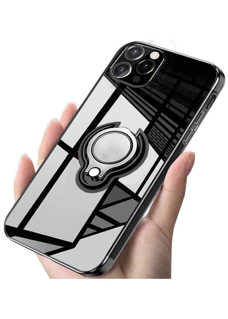 iphone12 Pro Max 用 ケース リング クリア 透明 耐衝撃 全面保護 車載ホルダー対応 6.7インチ 黒