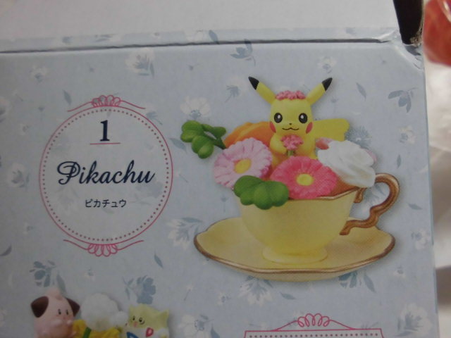 フローラルカップコレクションの値段と価格推移は 34件の売買情報を集計したフローラルカップコレクションの価格や価値の推移データを公開 フローラルカップコレクションの値段と価格推移は 34件の売買情報を集計したフローラルカップコレクションの価格や価値の推移データを公開