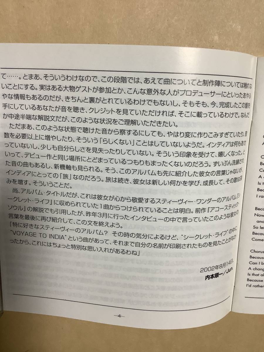 送料無料 インディア アリー「VOYAGE TO INDIA」国内盤