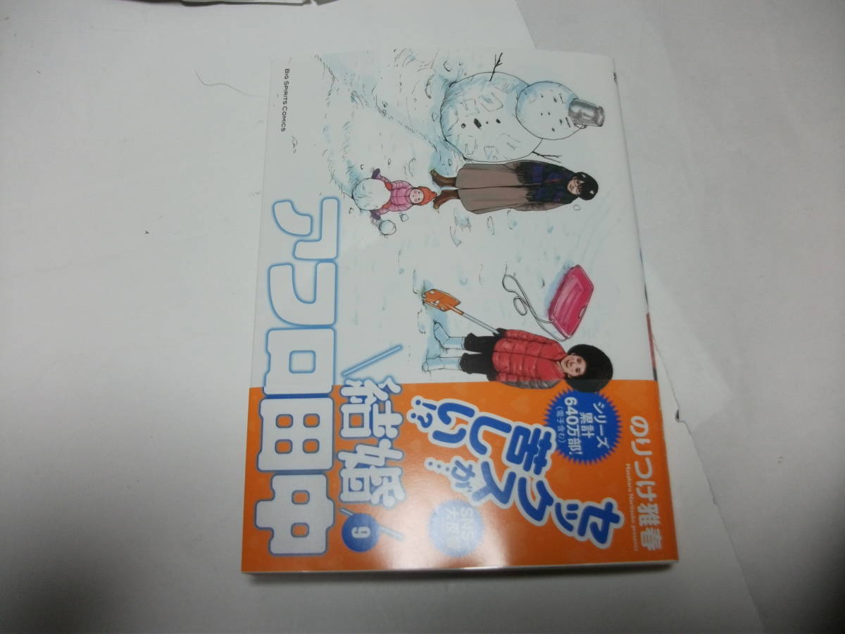 Paypayフリマ アフロ田中 全巻 セット 高校 全10 中退 全10 上京 全10 さすらい 全10 しあわせ 全10 結婚 9 オケラ 全5 計64冊 Paypayフリマ アフロ田中 全巻 セット 高校 全10 中退 全10 上京 全10 さすらい 全10 しあわせ 全10 結婚 9 オケラ 全5 計64冊