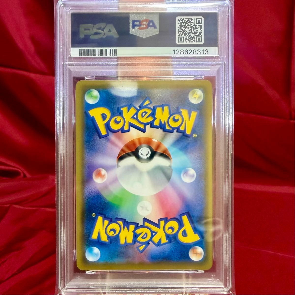 新基準PSA10】レシラム&ゼクロムGX (N) SR SA [SM11b 064/49](強化拡張