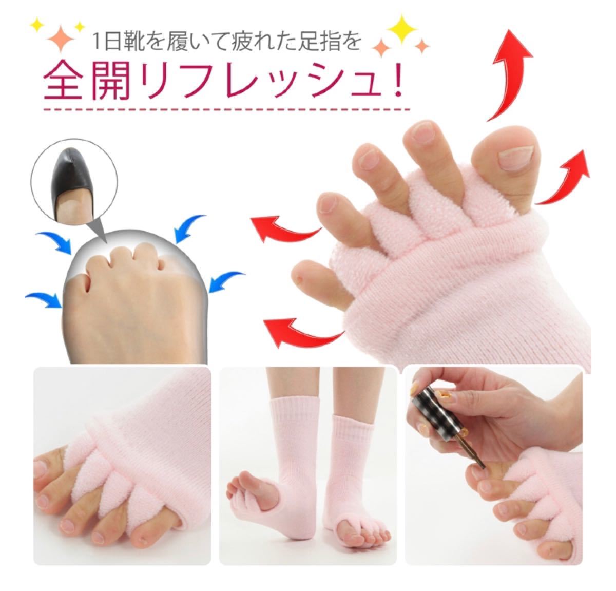 Paypayフリマ 足指セラピーソックス 2足 2種 セット Paypayフリマ 足指セラピーソックス 2足 2種 セット