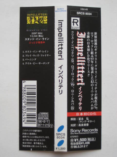 【★★★帯付き廃盤★★★】IMPELLITTERI①EP(80sUS正統派)日本初CD化リリース初回盤、光速ギター、ロブ・ロック、NINJAのドラム_画像2