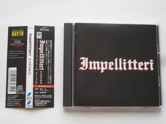 【★★★帯付き廃盤★★★】IMPELLITTERI①EP(80sUS正統派)日本初CD化リリース初回盤、光速ギター、ロブ・ロック、NINJAのドラム_画像1