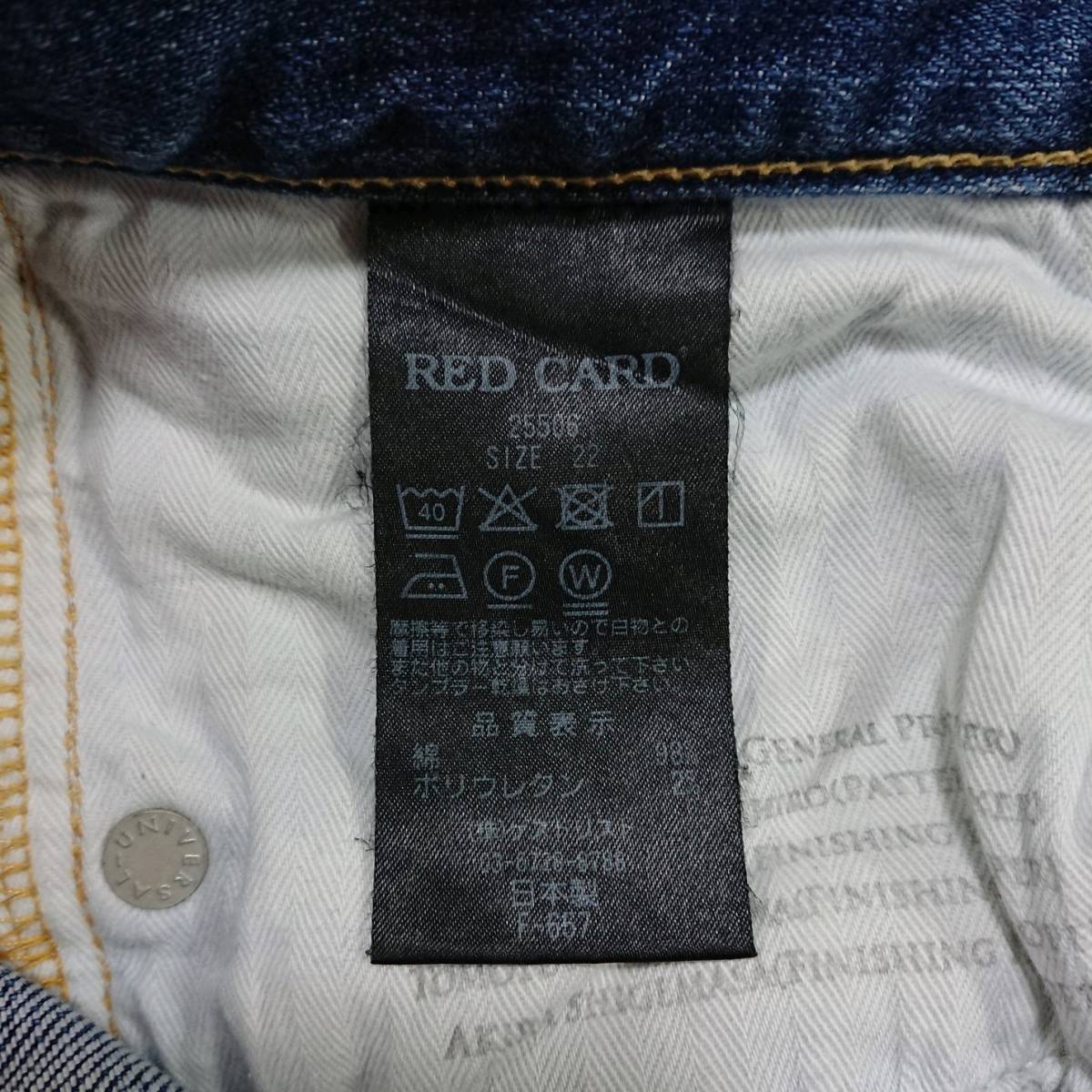 ヤフオク! - 即決 送料無料 RED CARD 25506 Anniversary 25th...