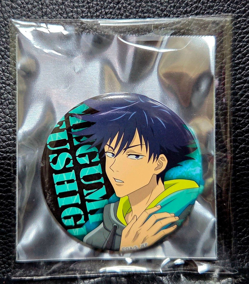 呪術廻戦 トレーディング缶バッジ 伏黒恵 新品｜Yahoo!フリマ（旧