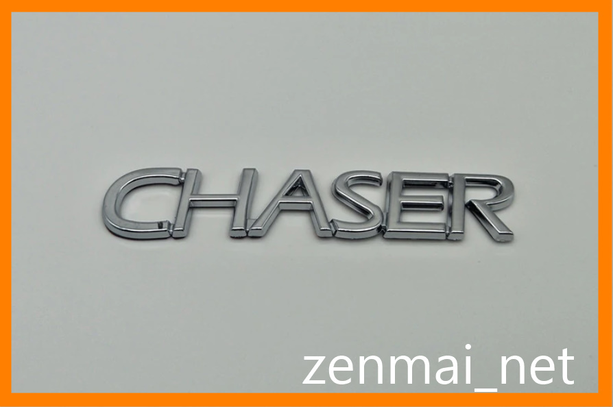 A244　トヨタ　チェイサー　リアトランクエンブレム　CHASER　3D立体成型　光沢クロームカラー　新品未使用_画像4