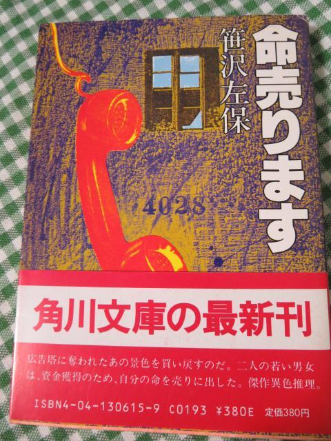 Myjapan 最專業的日本雅虎yahoo 代標 日本樂天rakuten代購 日本雅虎yahoo 代購服務 擁有日本代標代購10年經驗