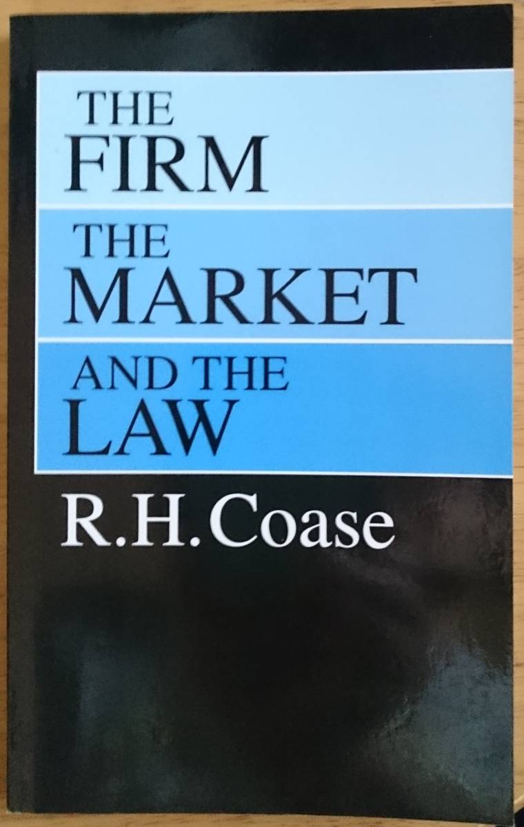 企業・市場・法　原書　THE FIRM THE MARKET AND THE LAW R.H.Coase ロナルド・コース
