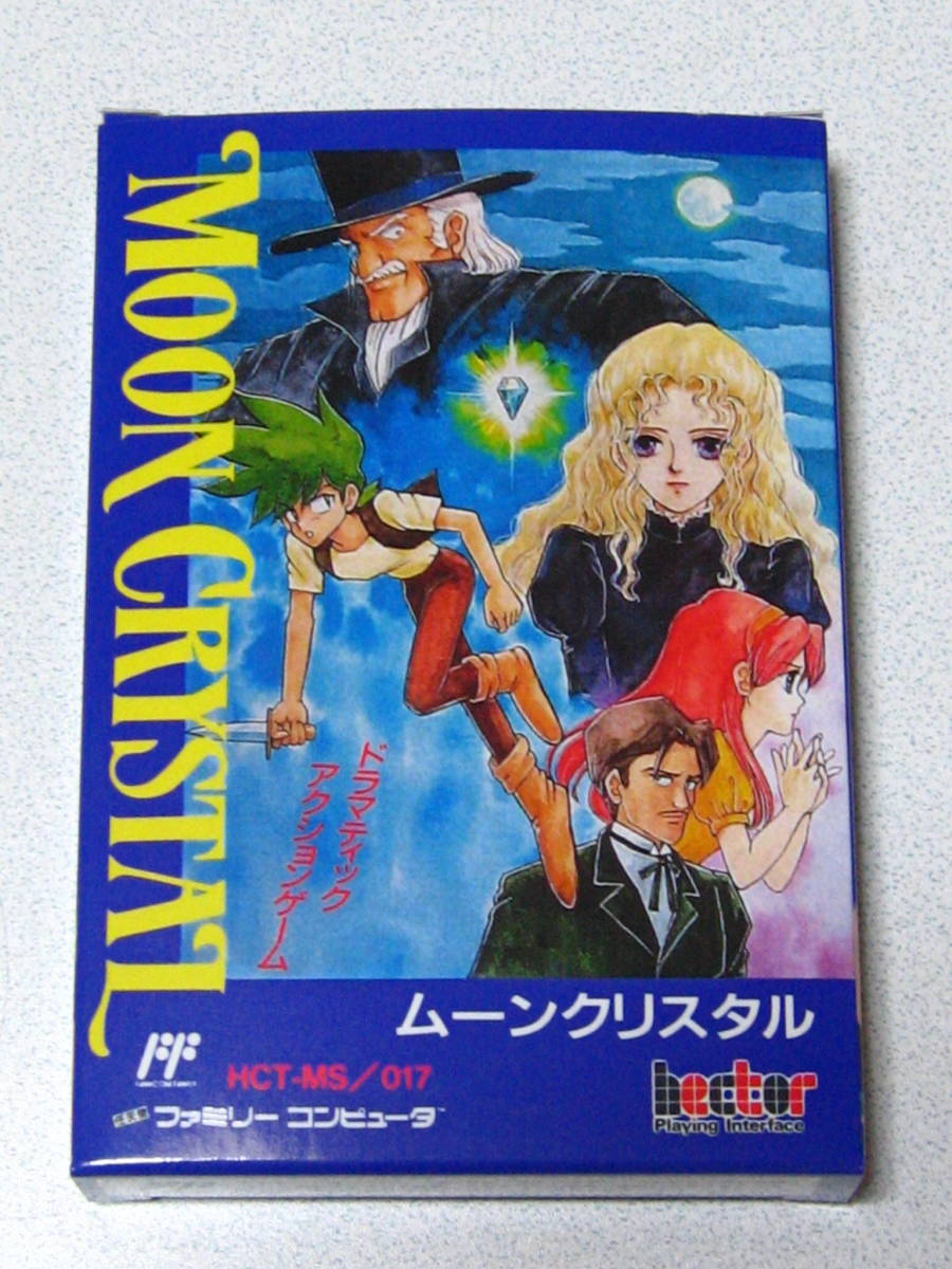 レア! FC ムーン クリスタル 箱説付き☆ | incalake.com