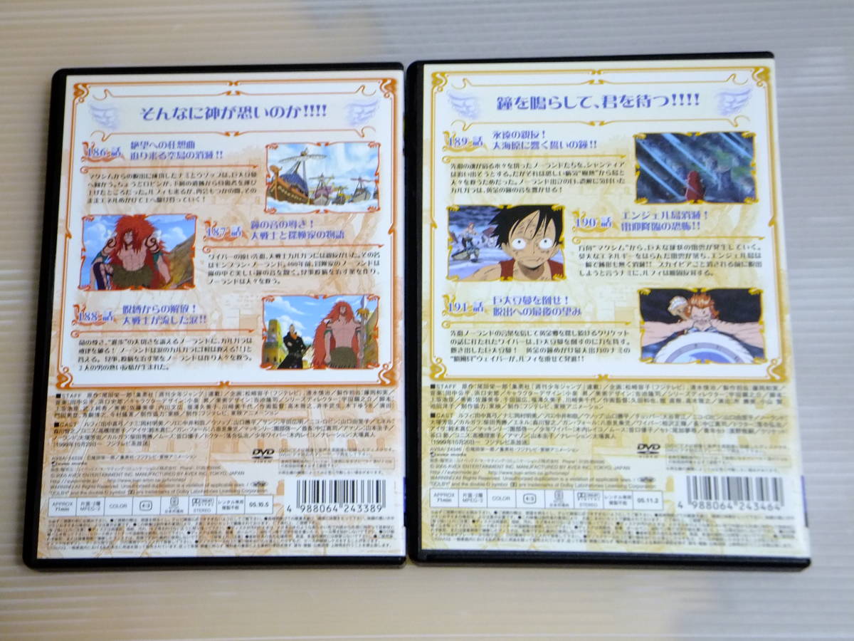 ヤフオク 中古 ワンピース One Piece レンタル版 レンタル