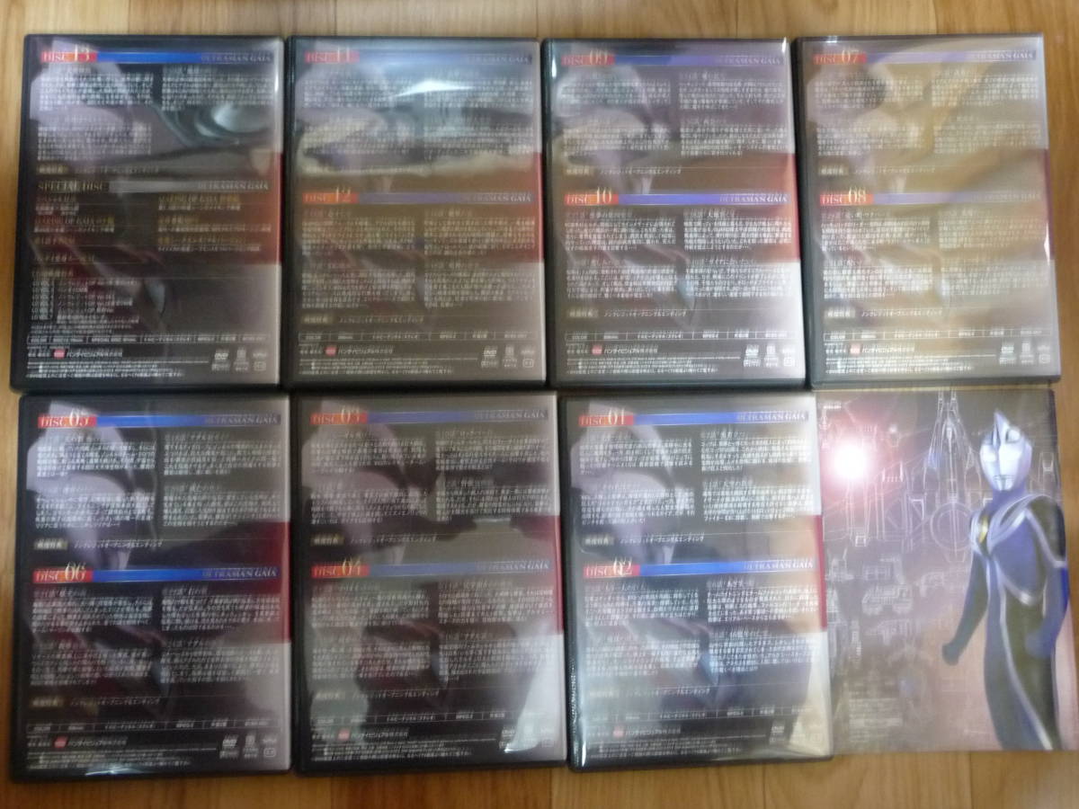  Ultraman Gaya memorial box DVD domestic regular cell version 
