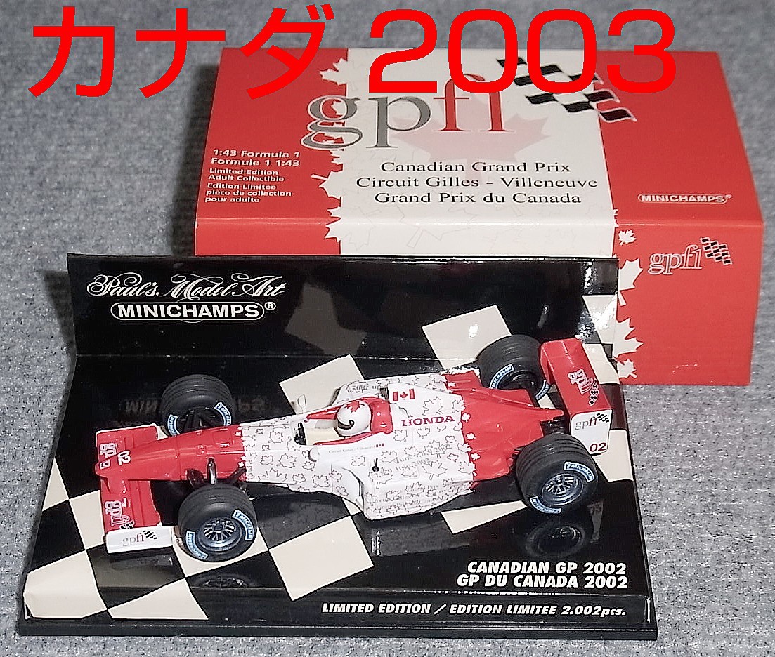 1/43 カナダGP イベントカー 2002 ビルヌーブ EVENT CAR_画像1