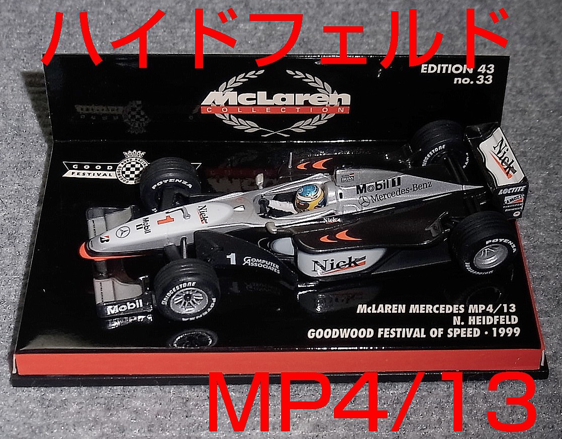 1/43 マクラーレン メルセデス MP4/13 ハイドフェルド 1999 McLaren MERCEDES グッドウッド・フェスティバル GOODWOOD_画像1