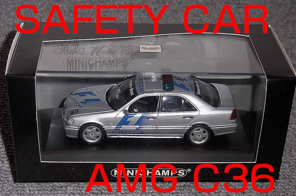 1/43 メルセデス ベンツ C36 AMG セーフティーカー MERCEDES BENZ SAFETY CAR