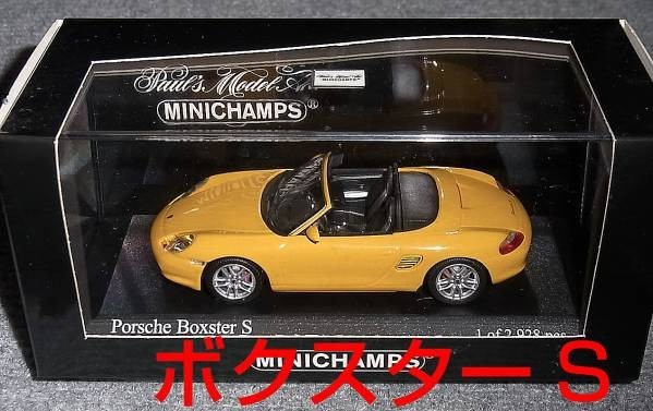 1/43 ポルシェ BOXSTER S イエロー 2002 PORSCHE ボクスター