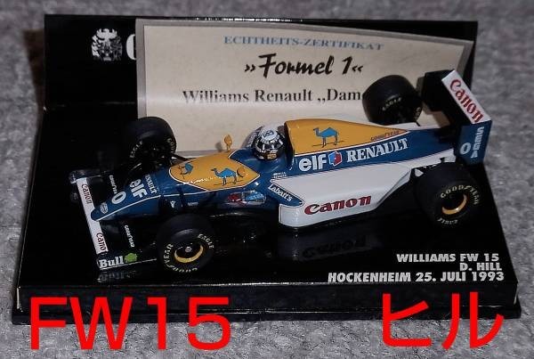 2022新春福袋】 GODE FW15C WILLIAMS ヒル ルノーFW15 1/43