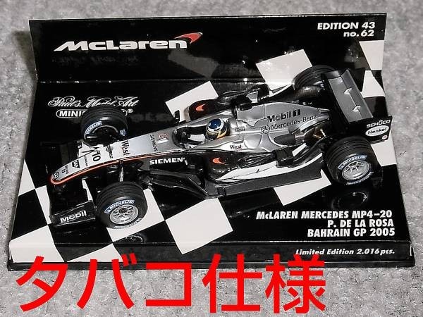 タバコ仕様1/43マクラーレン メルセデスMP4-20 デラロサ BAHRAIN
