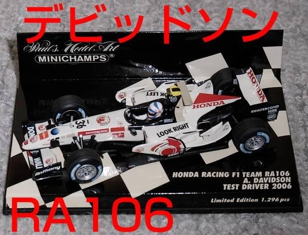 1/43 ホンダ RA106 デビッドソン 2006 HONDA RACING F1