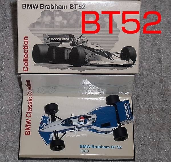 【信頼】 BMW別注 1/43 ブラバム BT52 ピケ 1983 BRABHAM レーシングカー 【信頼】 BMW別注 1/43 ブラバム BT52 ピケ 1983 BRABHAM レーシングカー