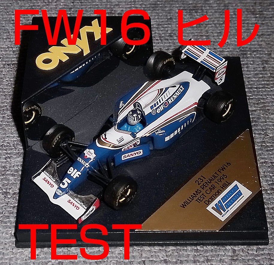 231 ONYX 1/43 ウイリアムズ ルノー FW16 ヒル テストカー 1995 WILLIAMS RENAULT TEST CAR
