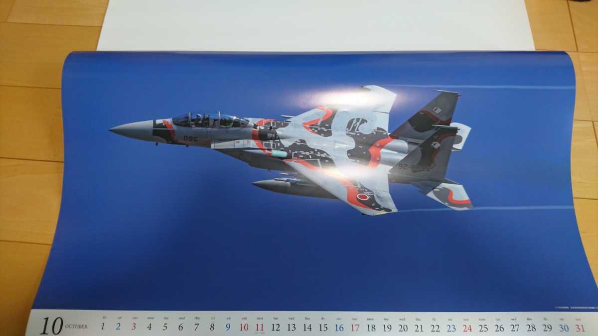 air force カレンダー 2021 大判 航空自衛隊_画像8