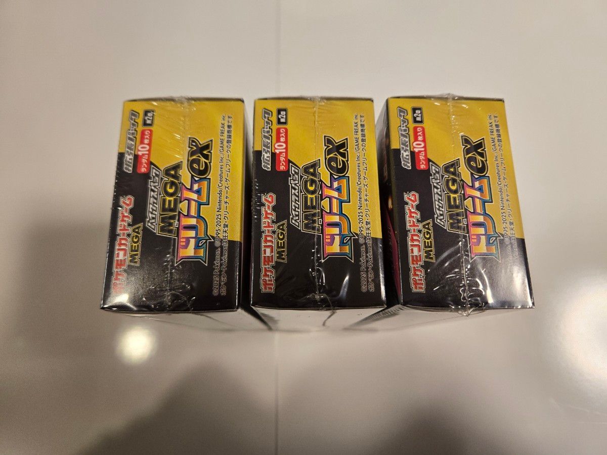 ポケモンカードゲーム ハイクラスパック MEGAドリームex 3BOX